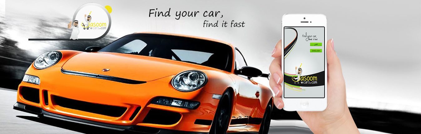 Jasoom-Cars-1-1349x430-min Jasoom-Cars-1