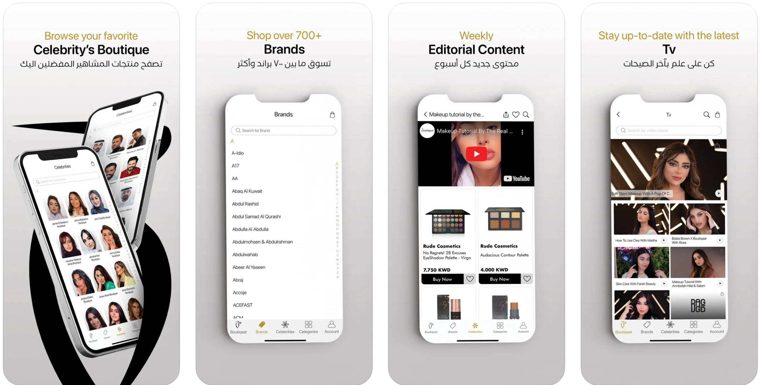 How Much Does It Cost To Develop A Fashion & Beauty App Like Boutiqaat
